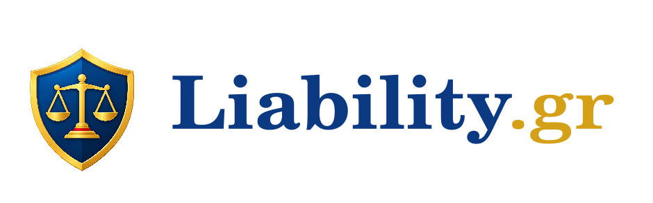 Liability.gr